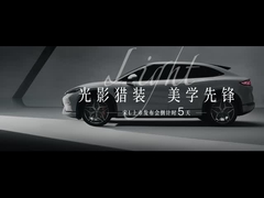 Song L EV 662km รุ่นดีเยี่ยม 5 ประตู 5 ที่นั่ง SUV